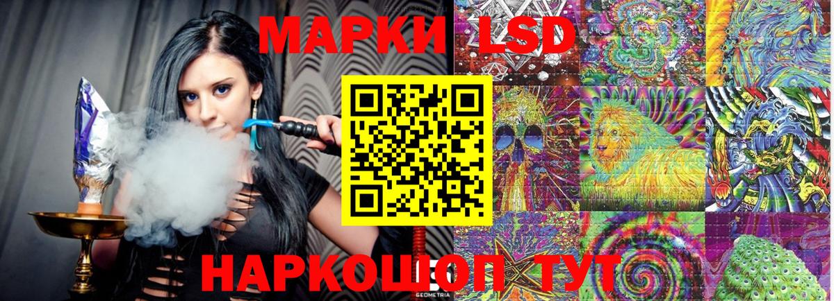 Марки N-bome 1,5мг  Вход с VPN  где купить наркоту  Волжск 