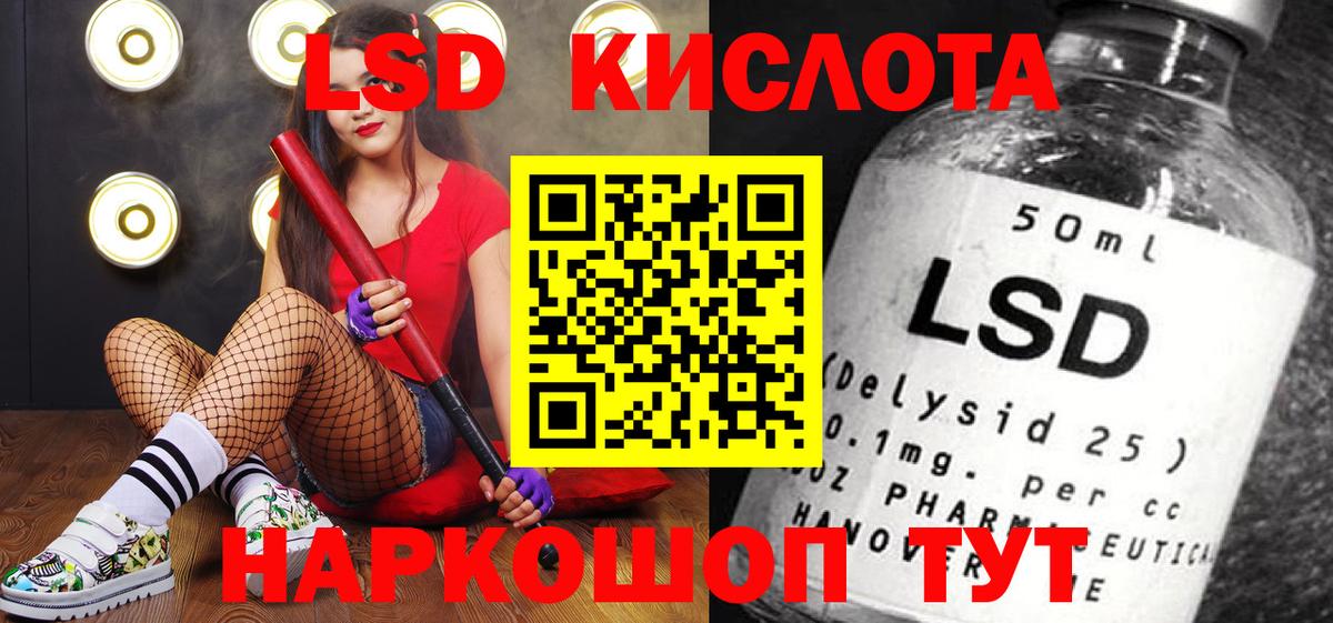 Наркотические марки 1,5мг Волжск