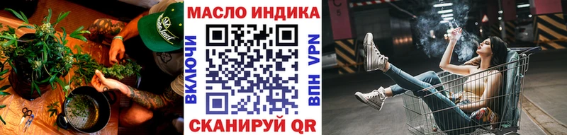 купить  сайты  Волжск  Дистиллят ТГК THC oil 