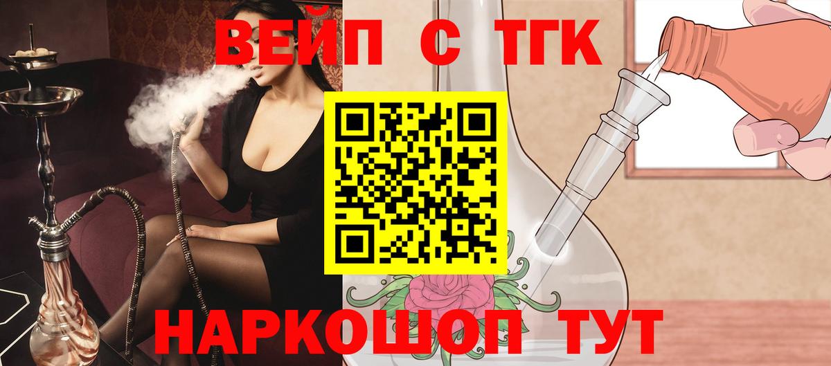 Псилоцибиновые грибы Волжск