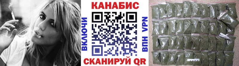 Марихуана THC 21% Волжск