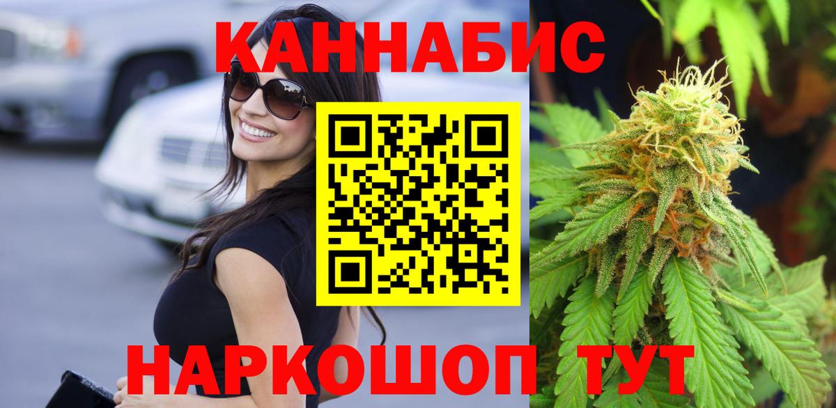 Конопля OG Kush Волжск