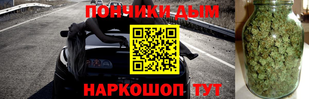 Марихуана AK-47  Вход с VPN  Волжск  Шишки марихуана марихуана  Шишки марихуана конопля  Канабис THC 21% 